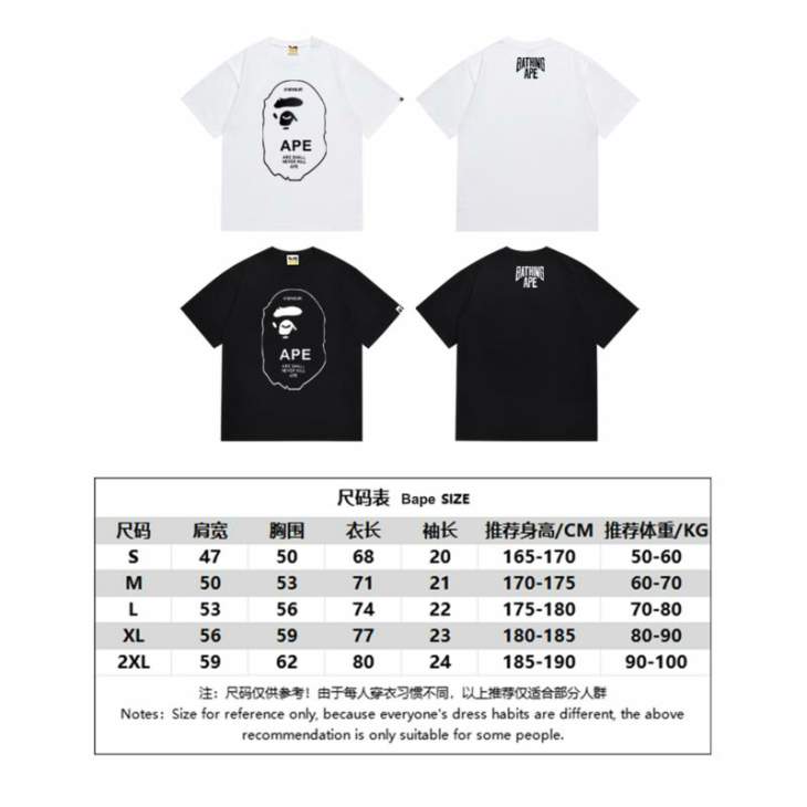 Picture of Aape T Shirts Short _SKUBapeS-2XLscqxSC03524555